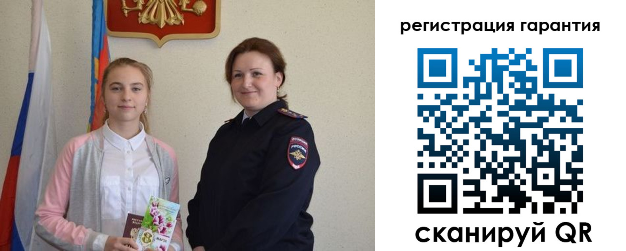временная регистрация в Шали