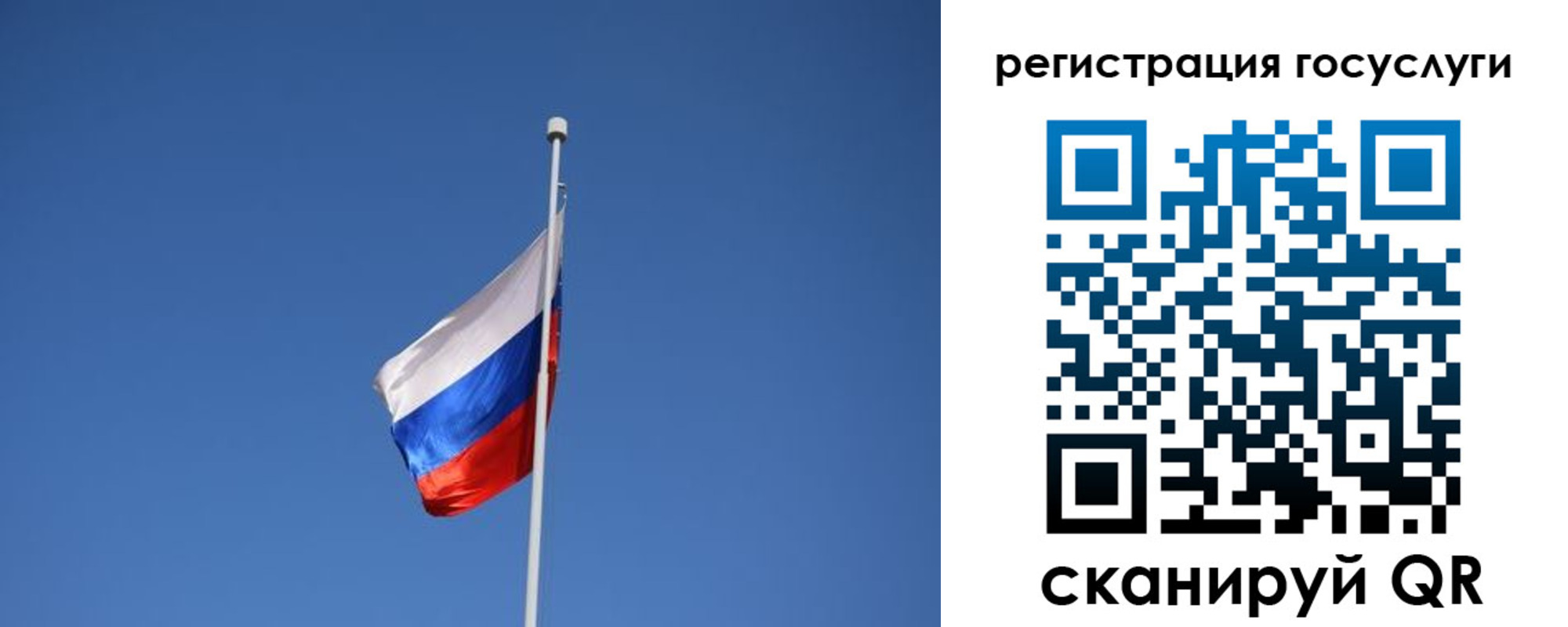 временная регистрация надежно в Шали