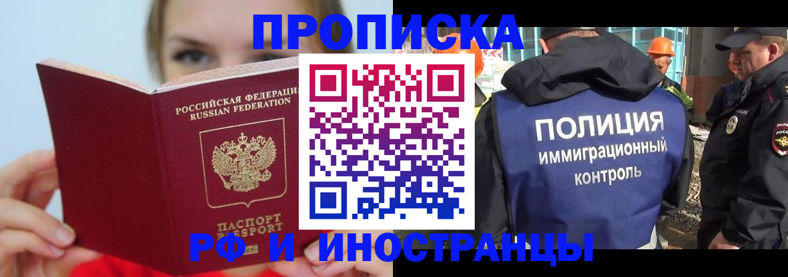 форма 3 в Шали